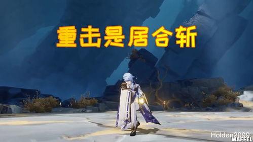 韩国爆料原神视频大全,揭秘游戏幕后故事与精彩瞬间  第1张