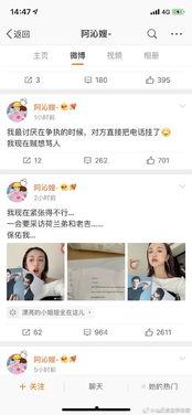 小说娱乐圈吃瓜系统推荐,吃瓜系统带我玩转明星圈 第1张 小说娱乐圈吃瓜系统推荐,吃瓜系统带我玩转明星圈 第1张